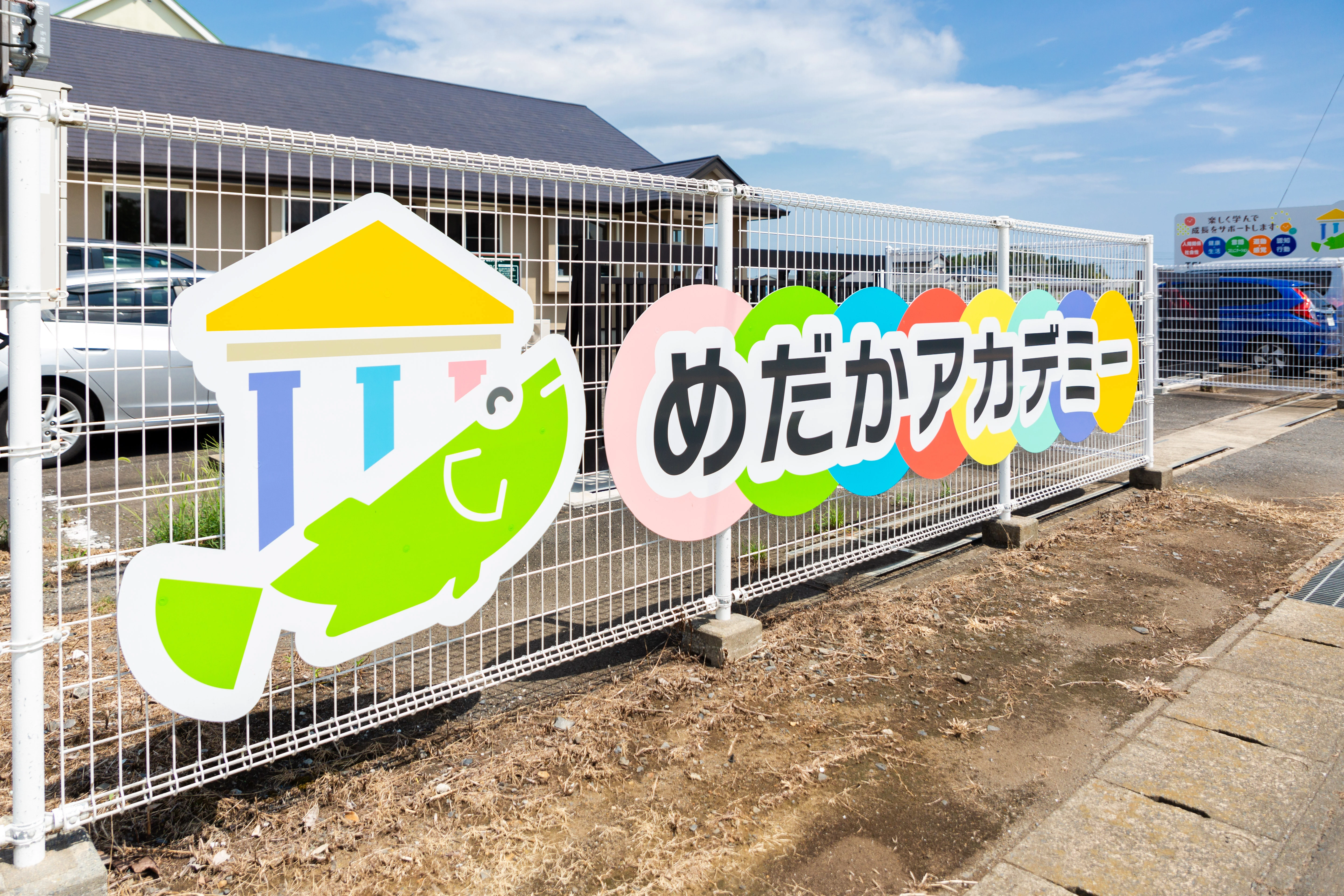 利用者の声